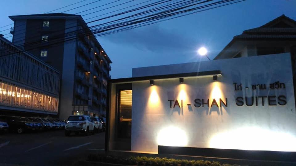 Tai-Shan Suites Ratchaburi Εξωτερικό φωτογραφία